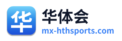 华体会 Logo