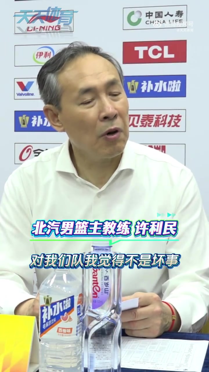 华体会官网入口-许利民：这场失利不是坏事是好事 为了走更远我们可以加点难度